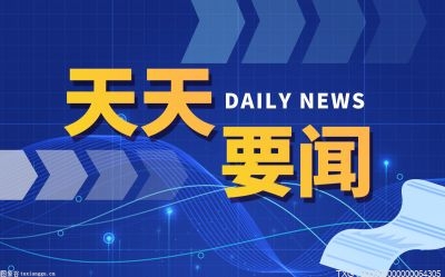 外媒发稿国外新闻发布海外媒体发稿-海卖科技全球新闻分发